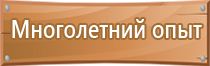 инструкцию для аптечки первой помощи минздрав