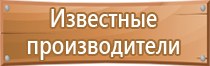 кислород знак опасности