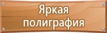 кислород знак опасности