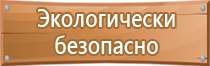 журнал по технике безопасности в школе