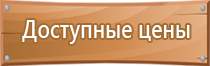 пожарная безопасность при техническом обслуживании оборудования